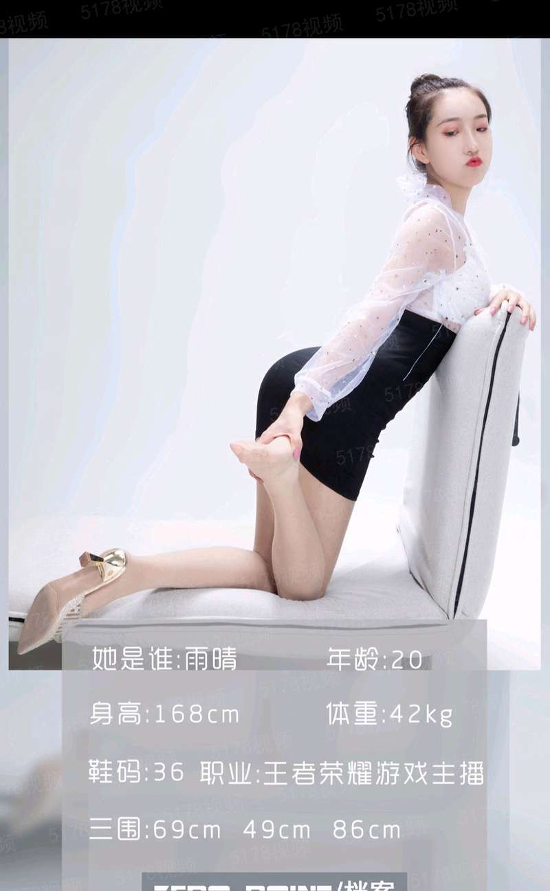 魂殇问心