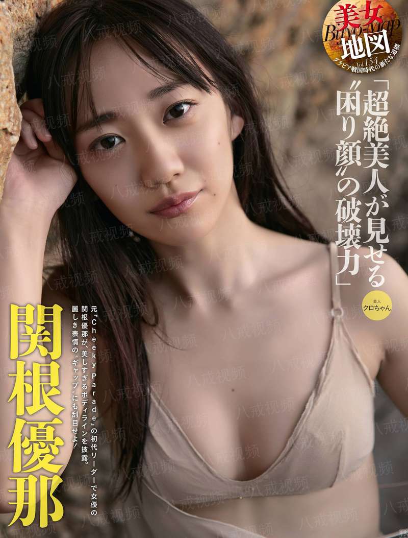 无限强化