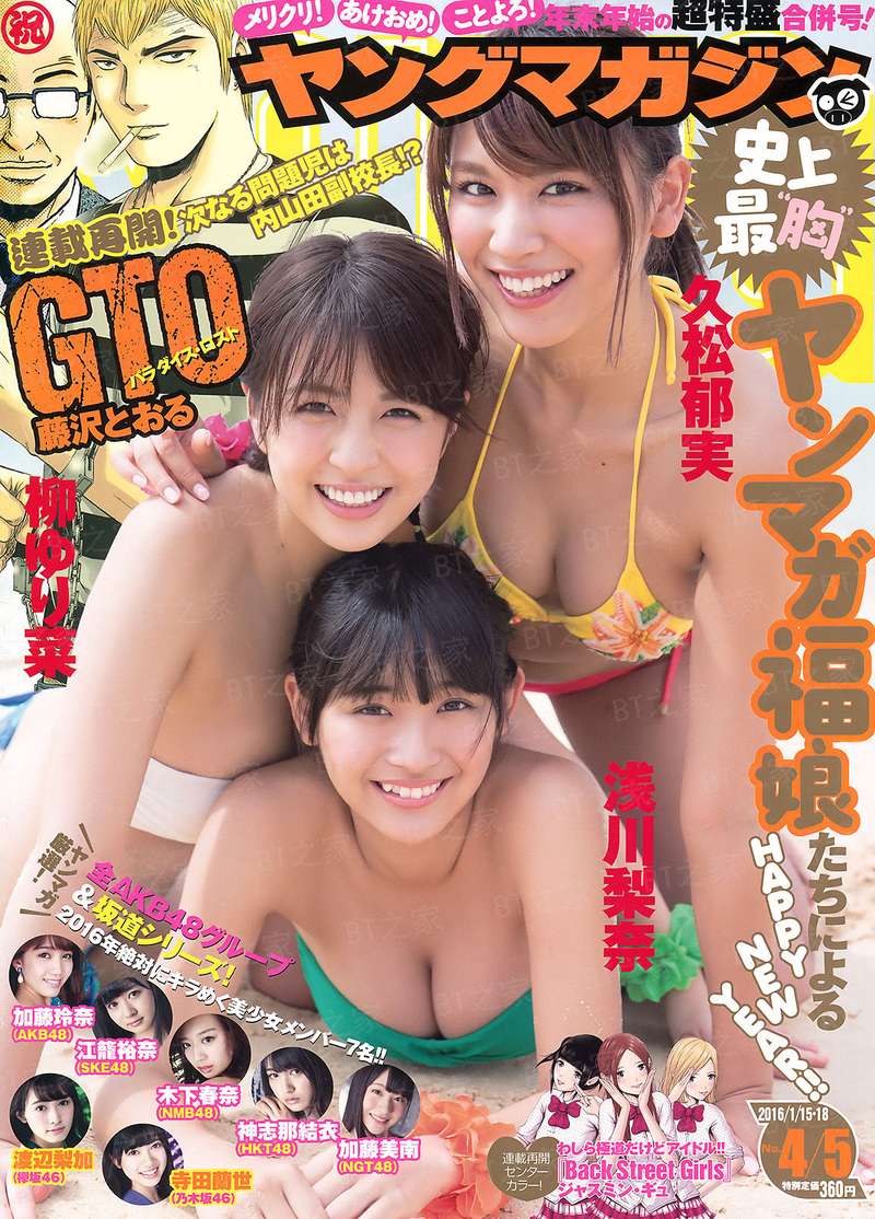 爱在红薯之上