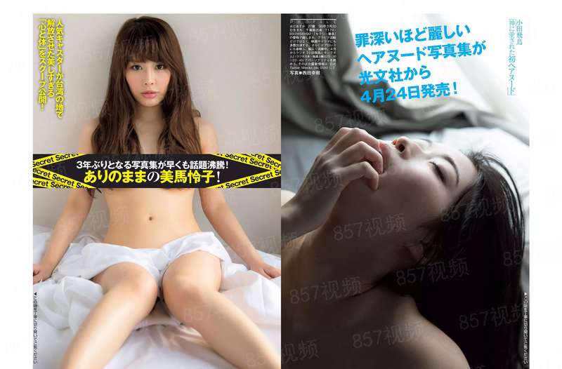 胭脂霞玉芝泪