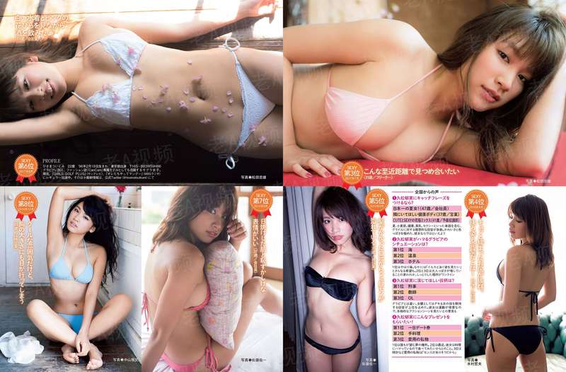 爱上笨笨的她