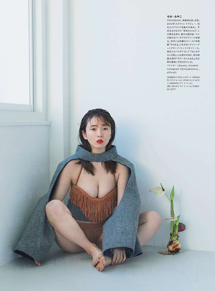 冒牌纨绔