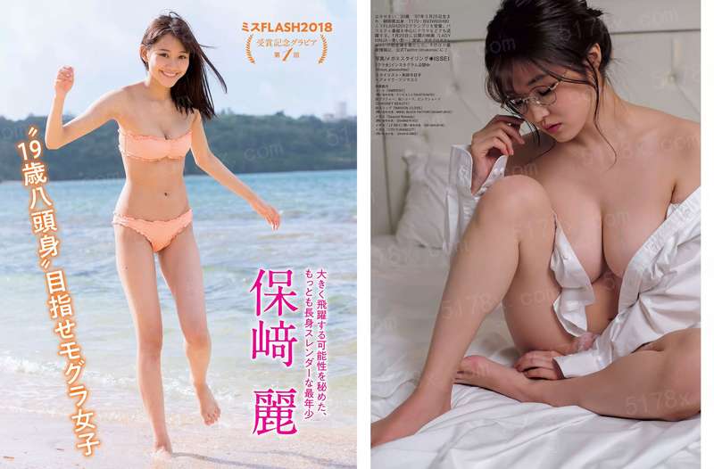 江山为聘：鬼帝萌妃，太火爆！