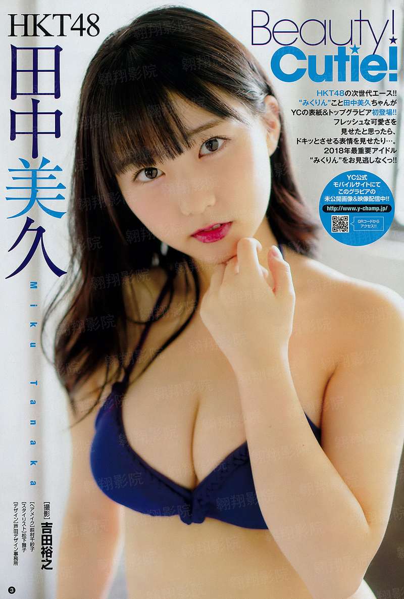 车手粤语版