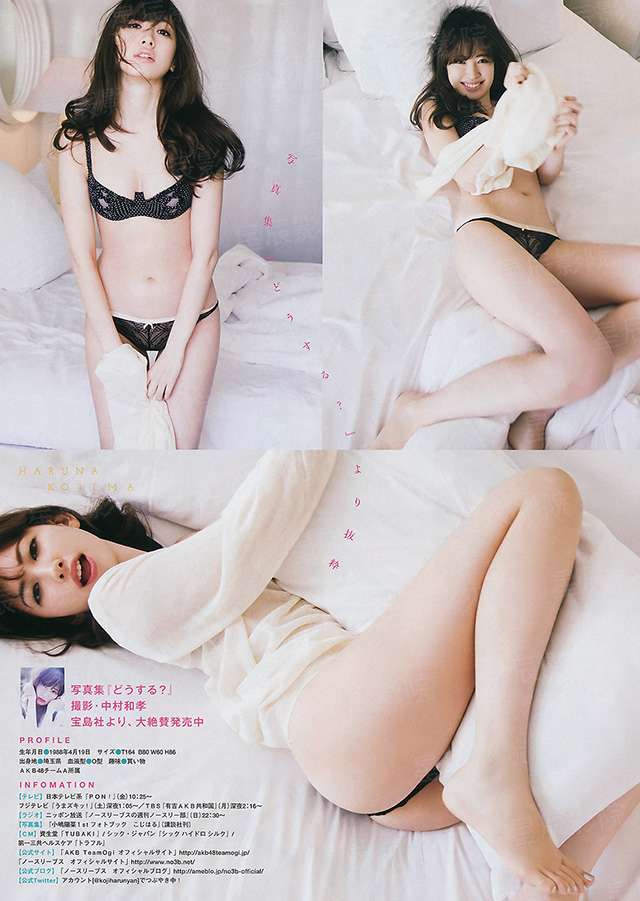 萌妻入怀