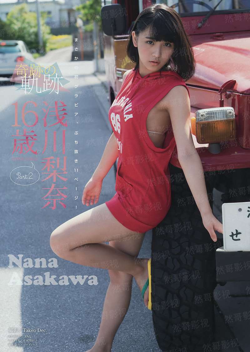 从头一越