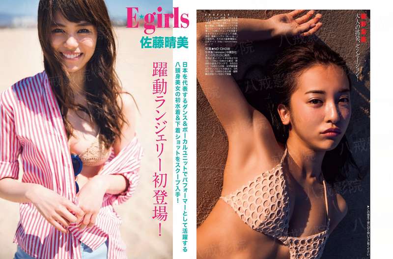 莉莉亚与特雷兹