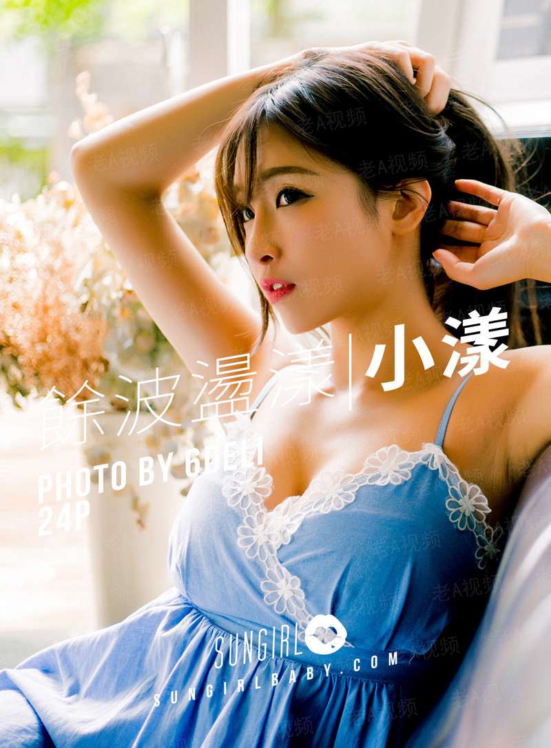 村上丽奈全集