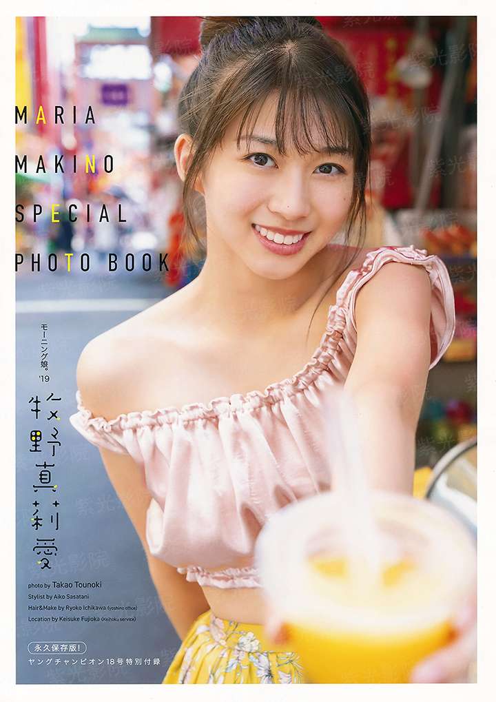 魔卡少女樱透明牌篇序章 小樱与两只小熊 部落汉化版