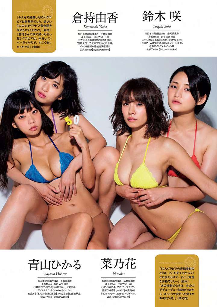校园诡异案件