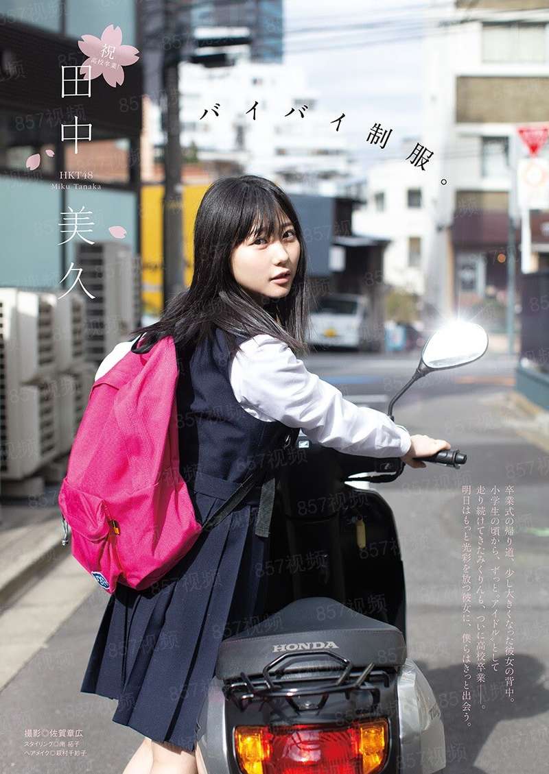 皇位三天后过期