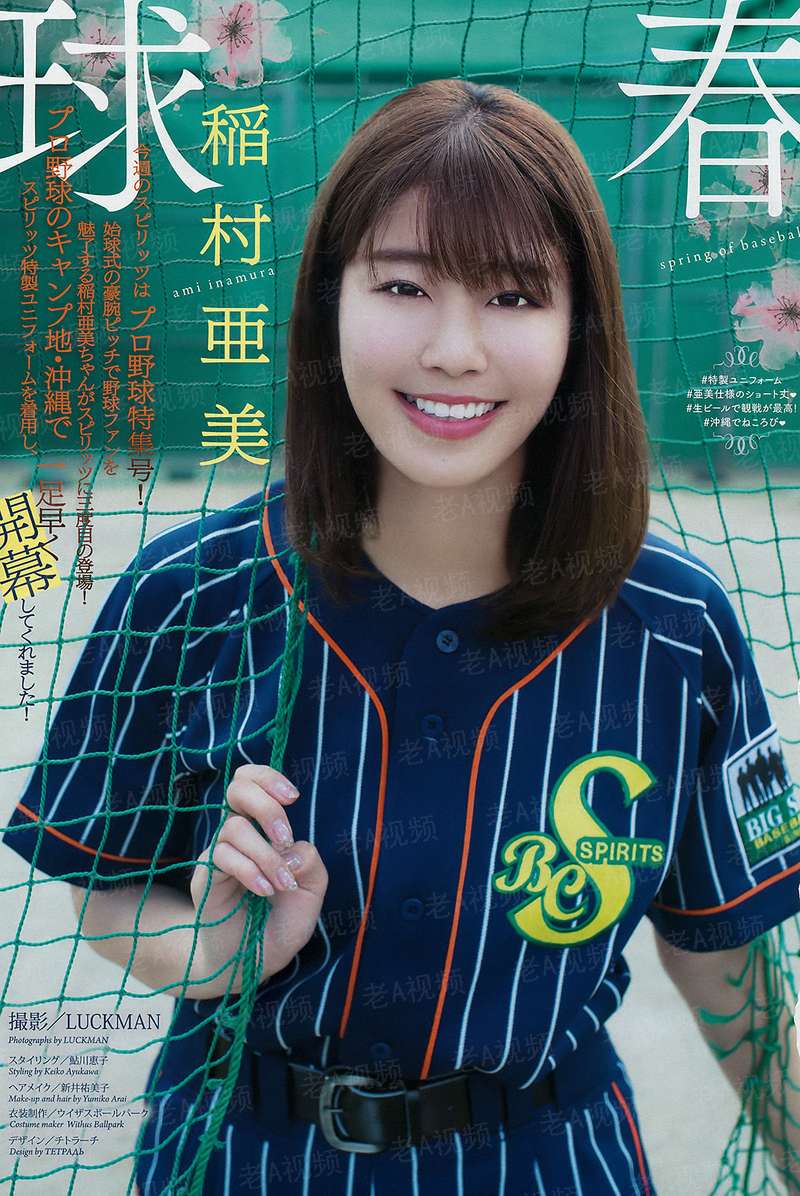 邪魂大帝