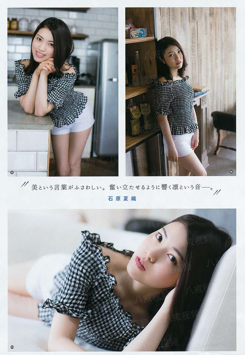 帝天武主