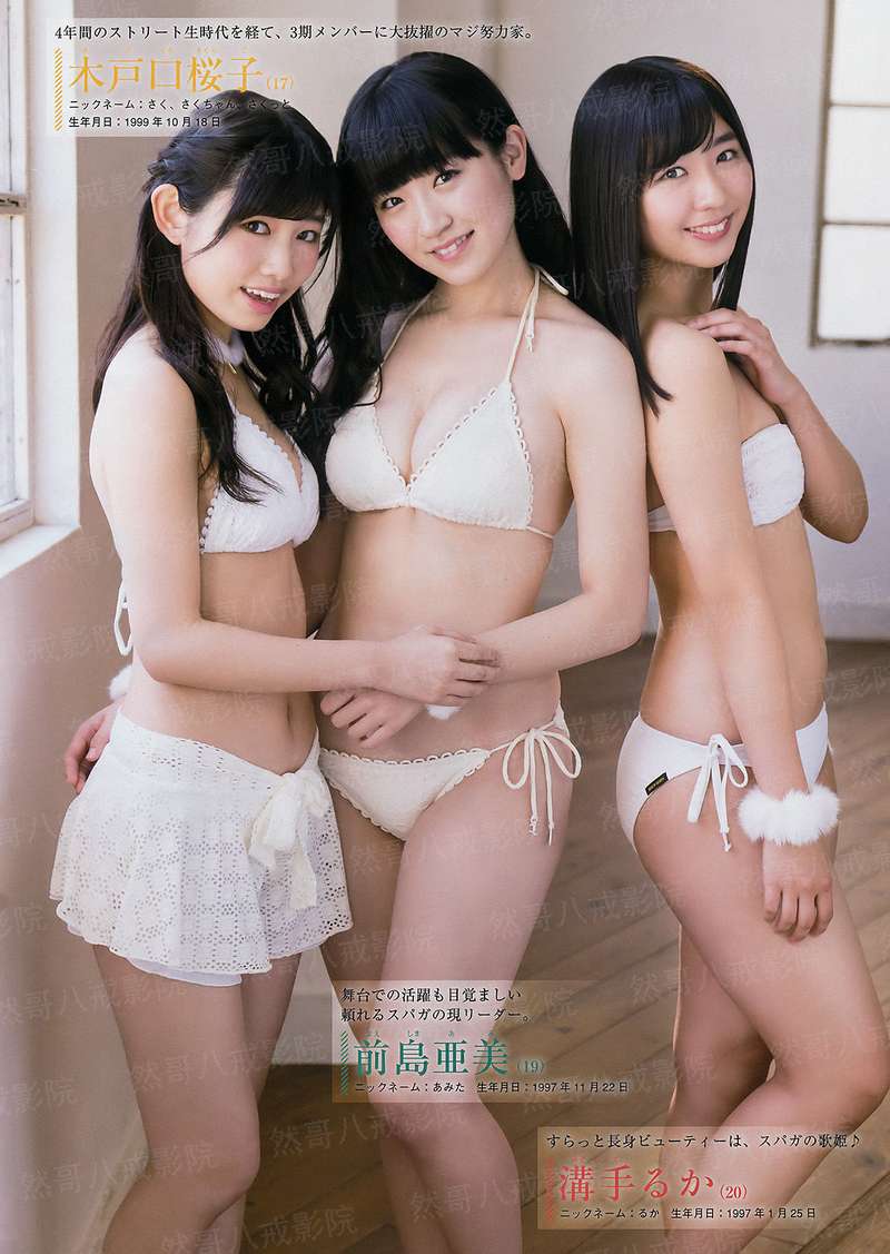 论获得总裁垂青的方式