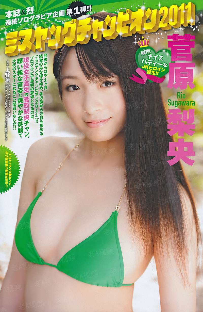 攻略者们