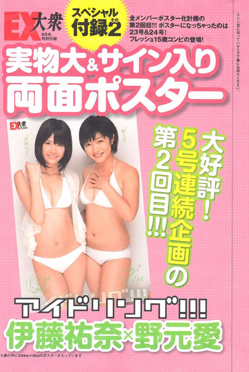 已婚主妇爱上我