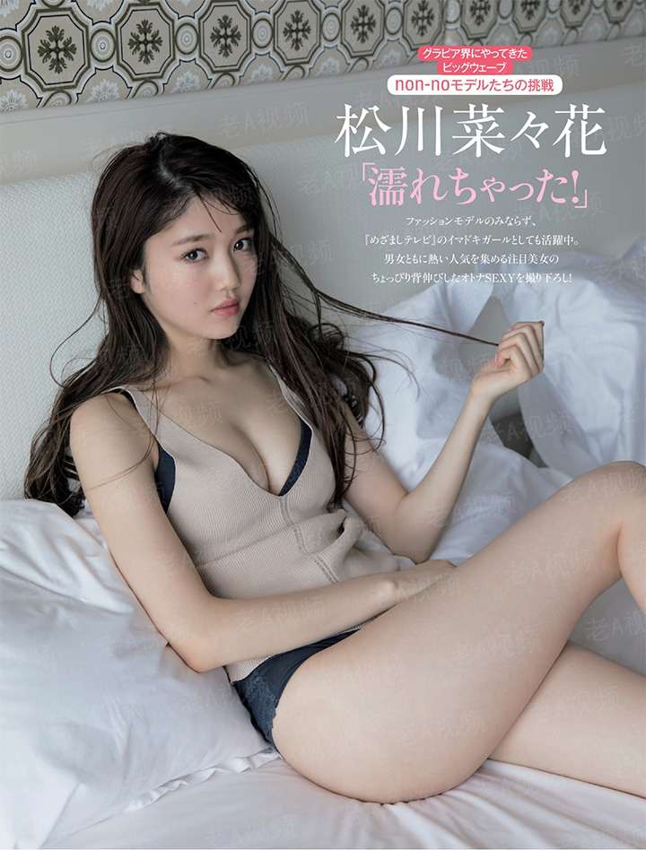 冰山美女的护花狂少
