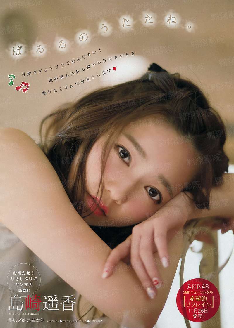 床下魔怪