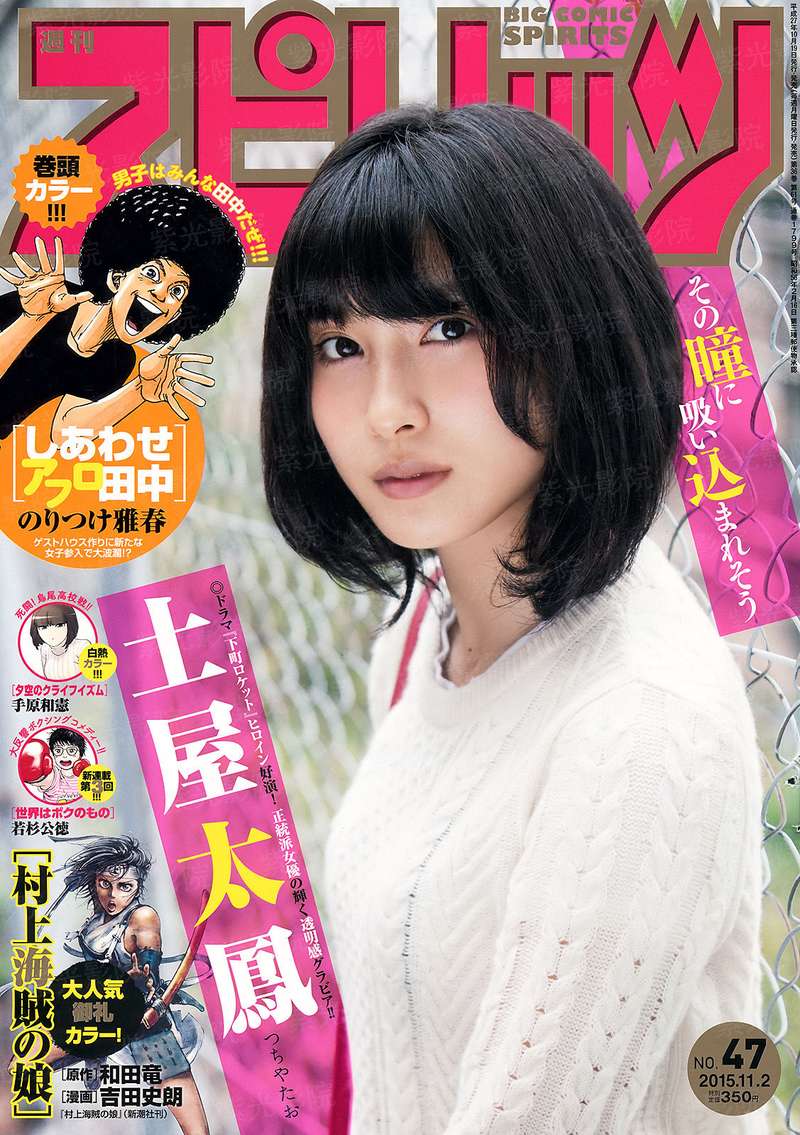 23号公寓的坏女孩第二季