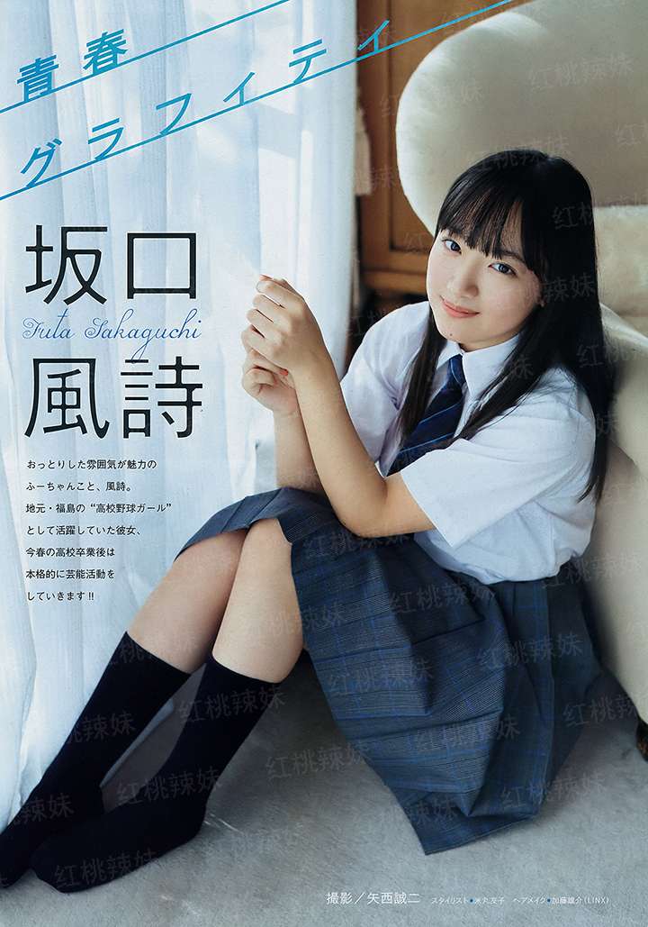 系统作弊之炎黄塔