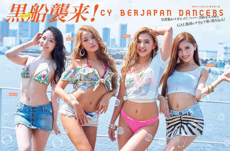 怪兽娘～奥特怪兽拟人化计划～第2季