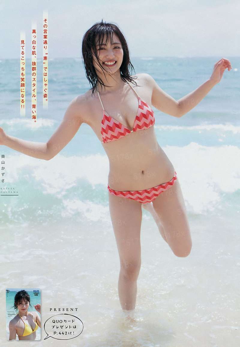我是美女，我怕谁