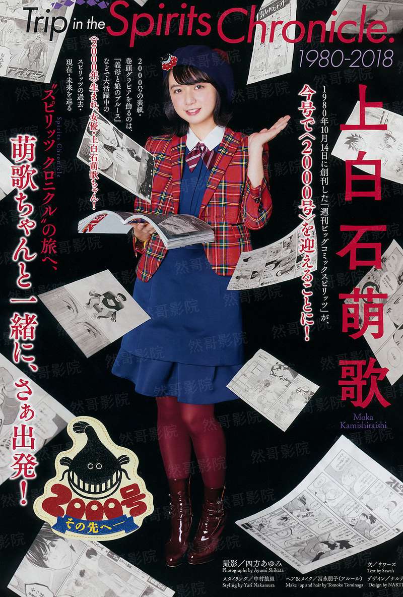 铁血斗魂
