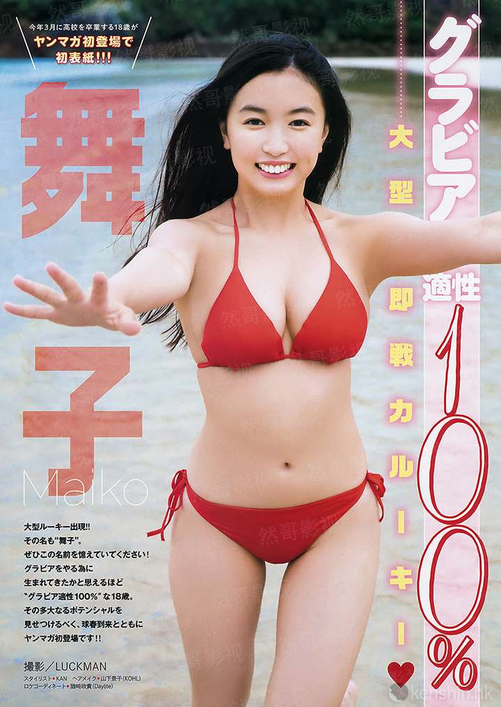 极品权贵
