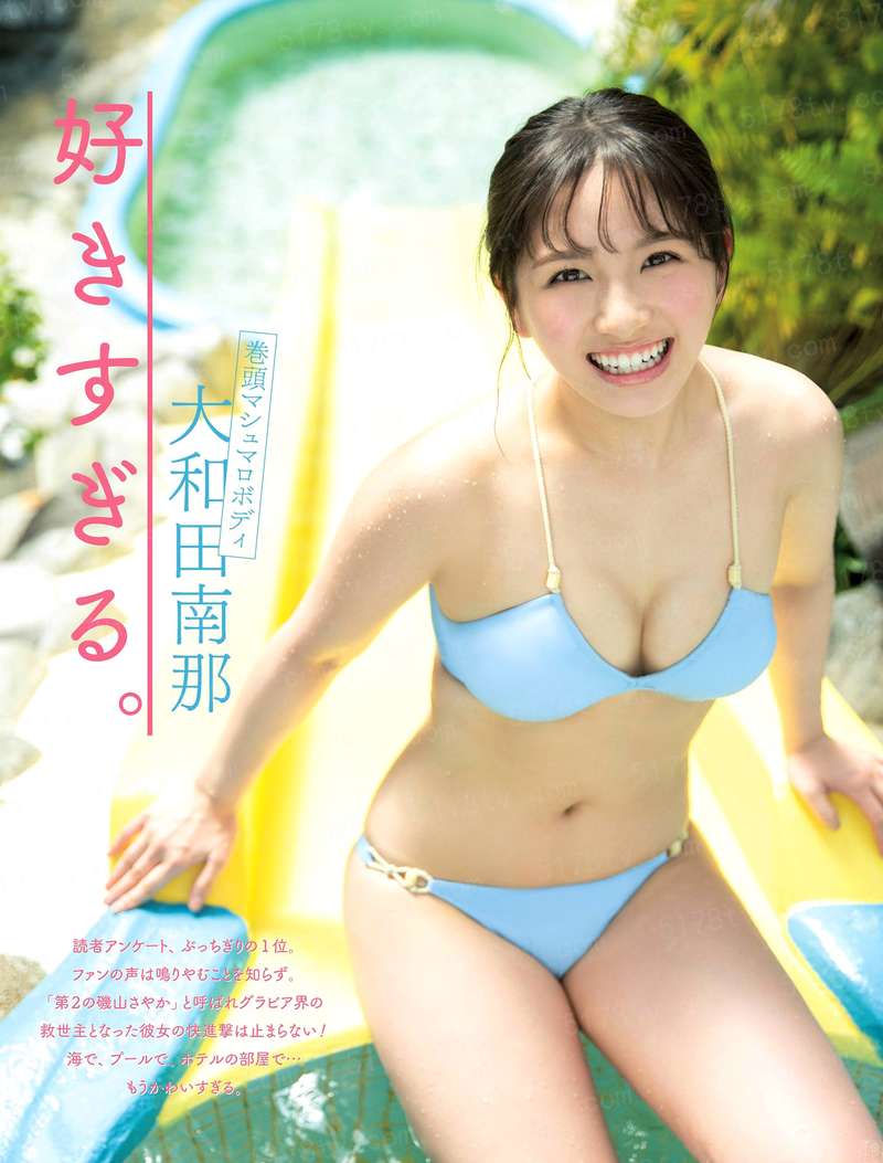 金城故事