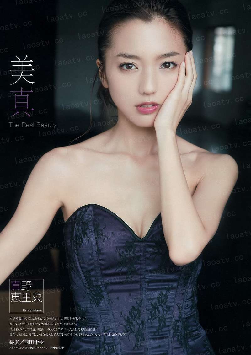 人鱼仙妻：腹黑相公，捉妻上榻