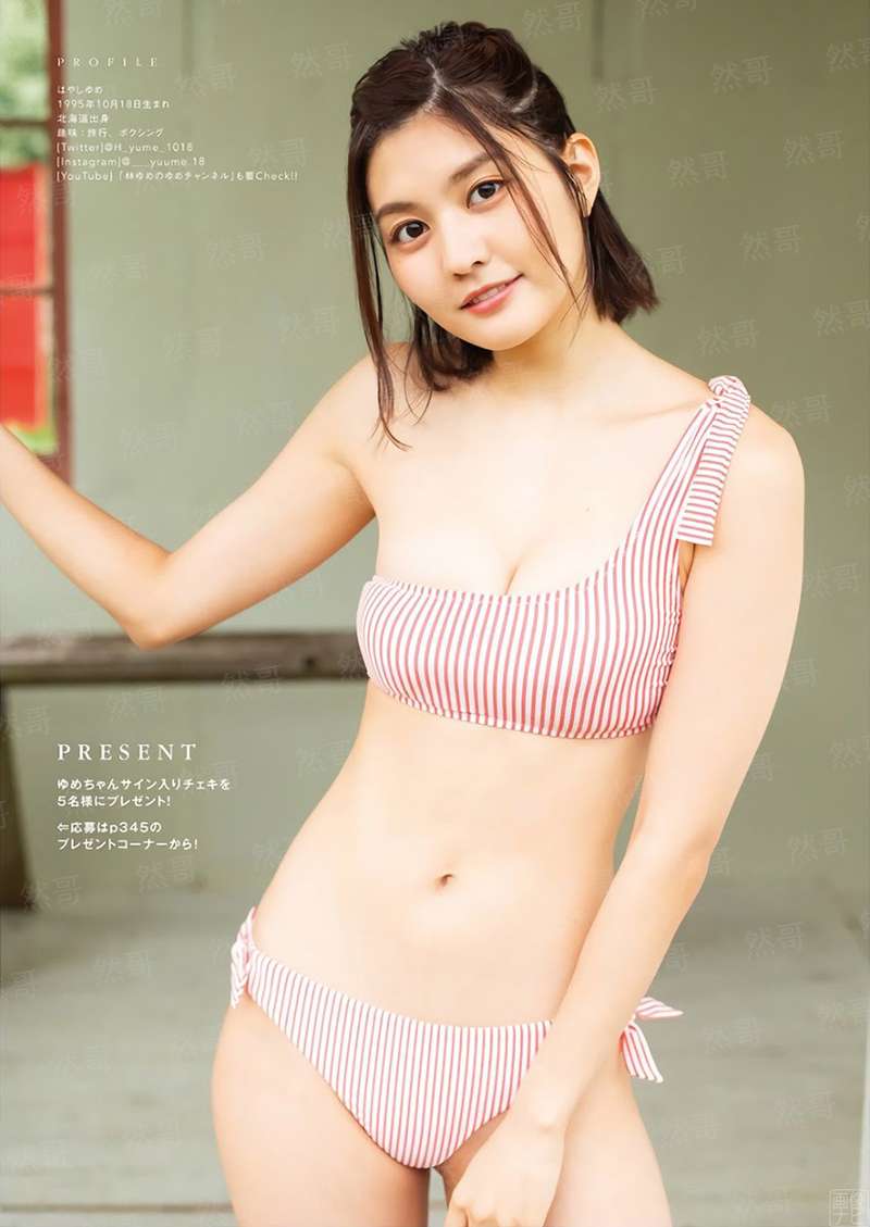 圣级魔导