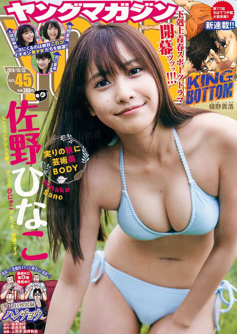 凤隐红妆：绝世凤女逆天下