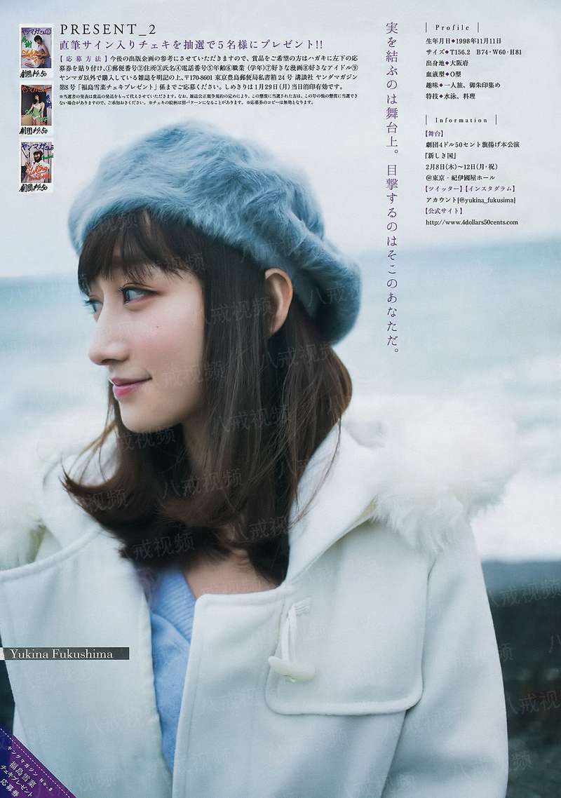 穿越男的部落公主