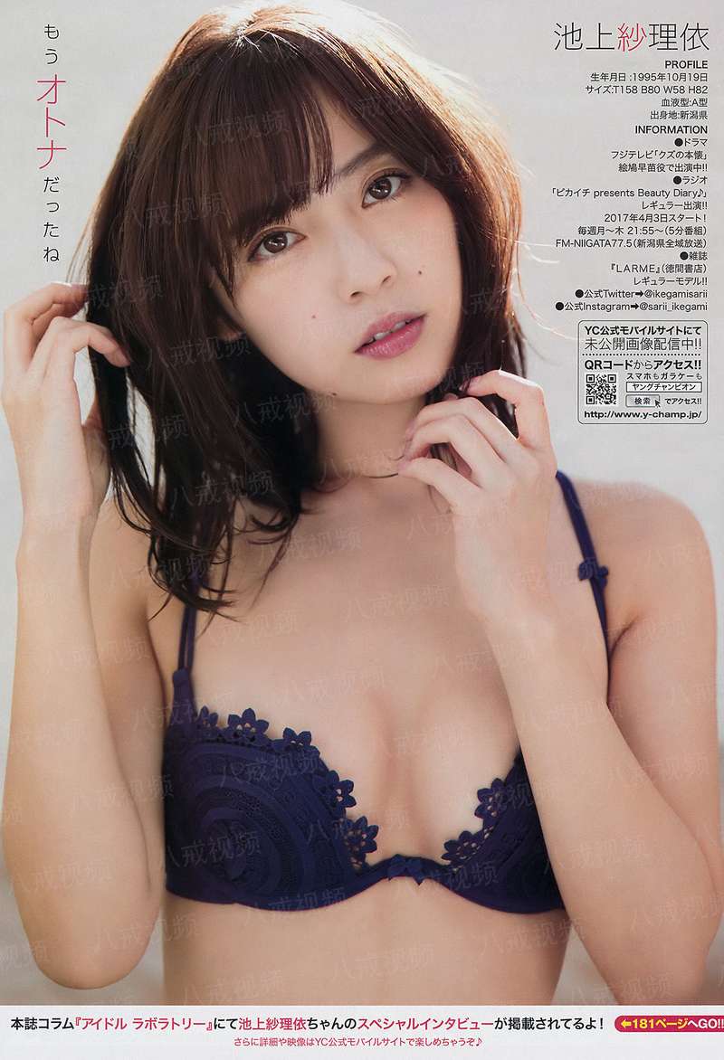 城南妖物生