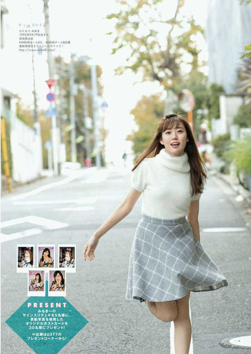 铁女恩仇录.