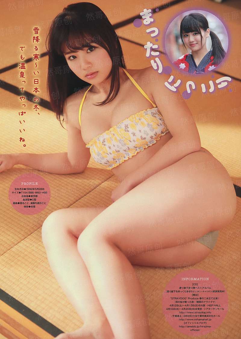 娇妻重生：逆袭霸王花