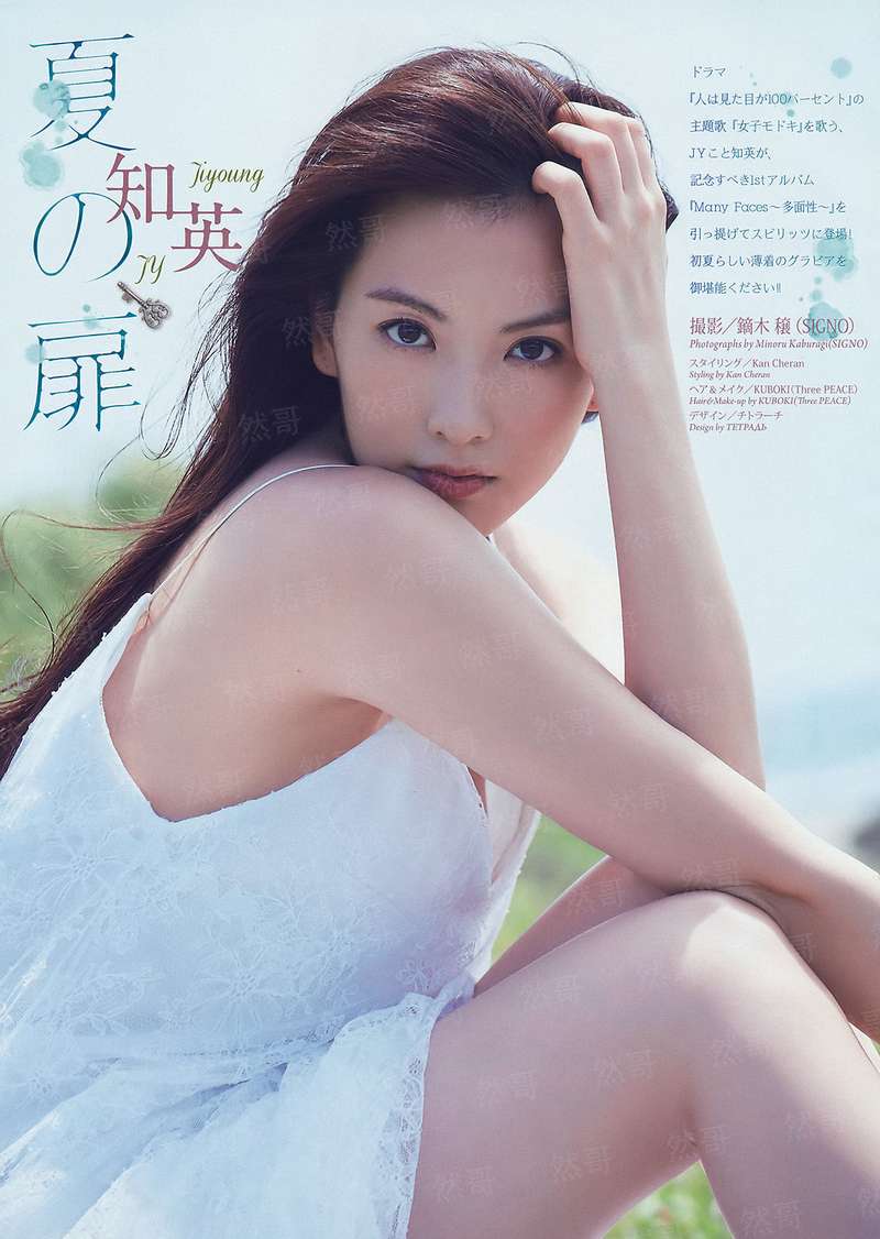 全职国医