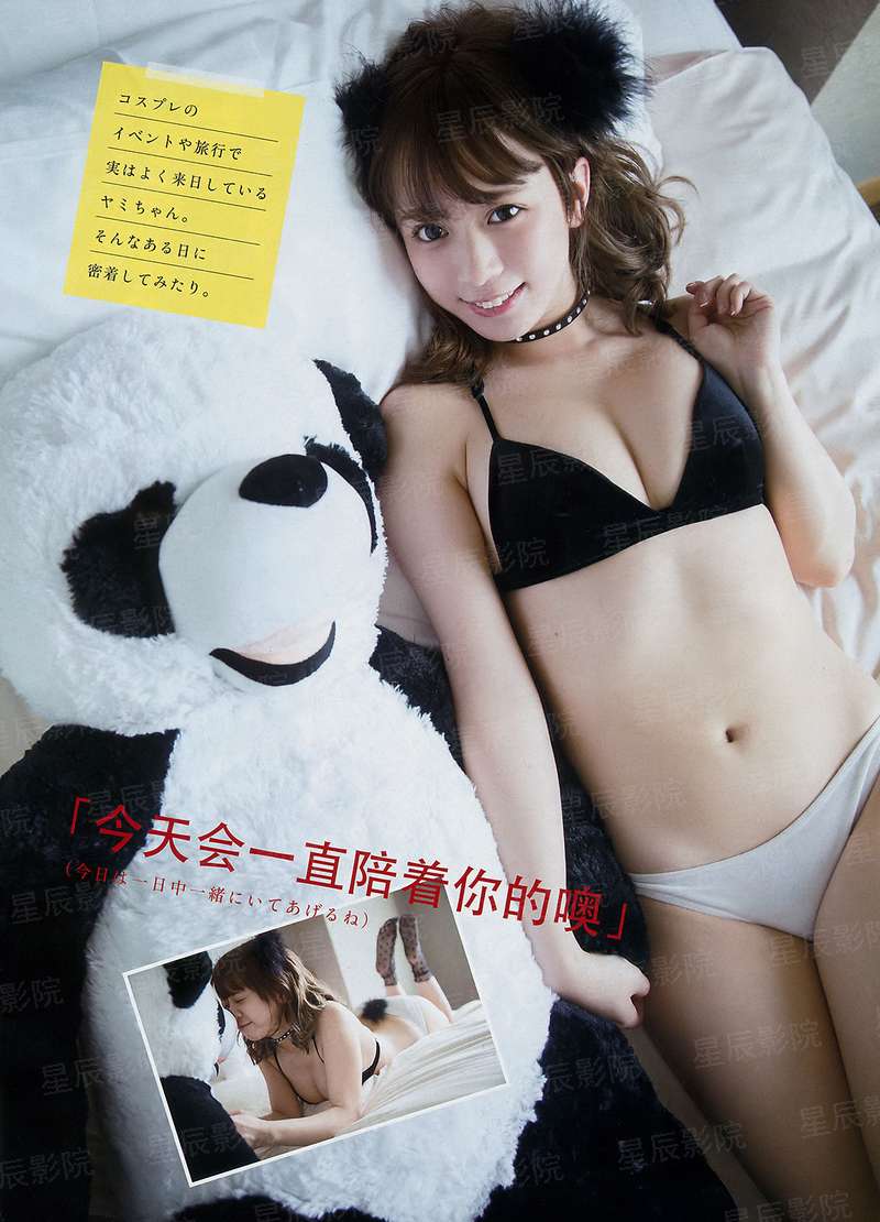 白华锦绣