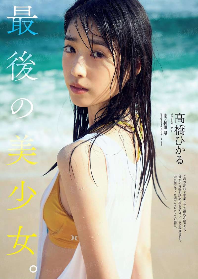 男生女生向前冲第十四季