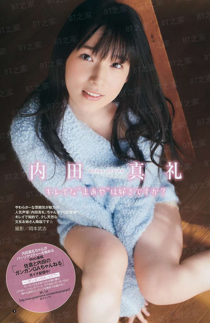 越时代前传