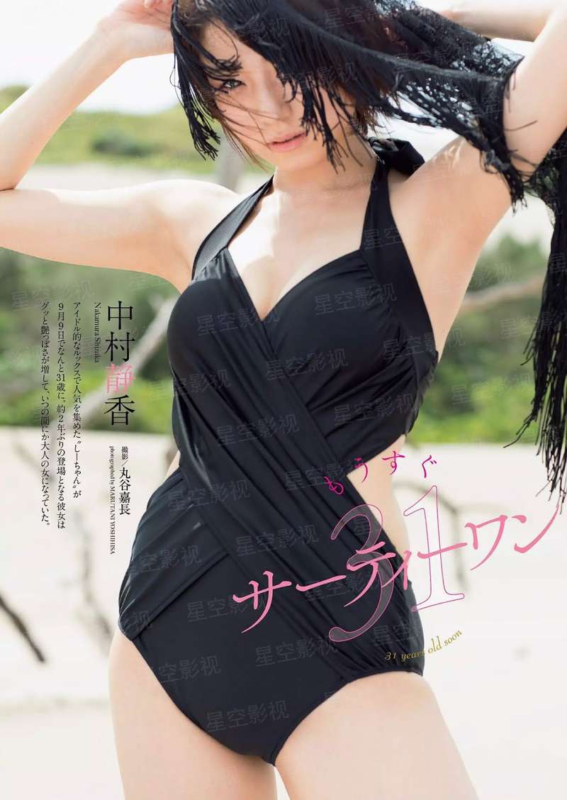 美食田园：山里汉宠妻如命