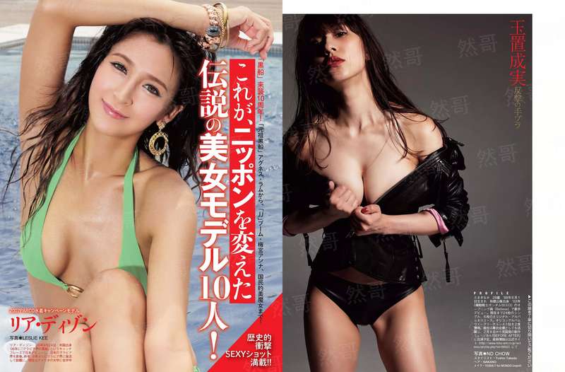 母子搭档闯天下