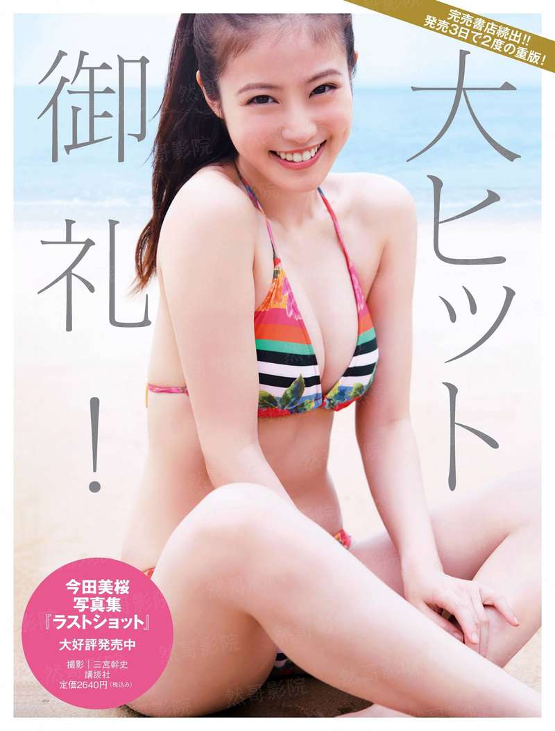 掠情之风雪恋