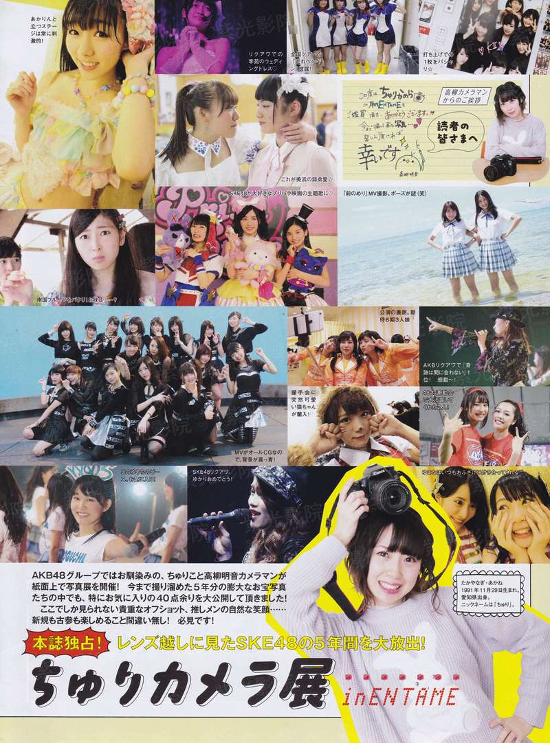 臭头小子
