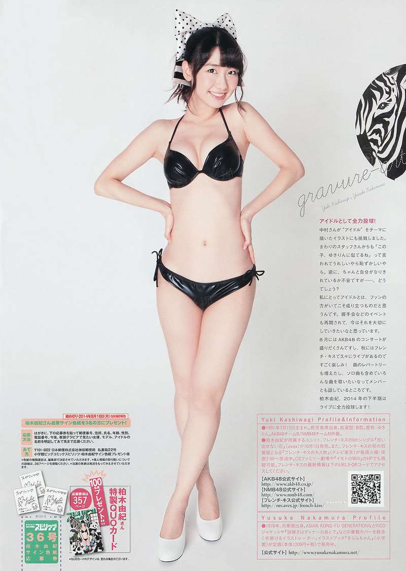 诱情转驳