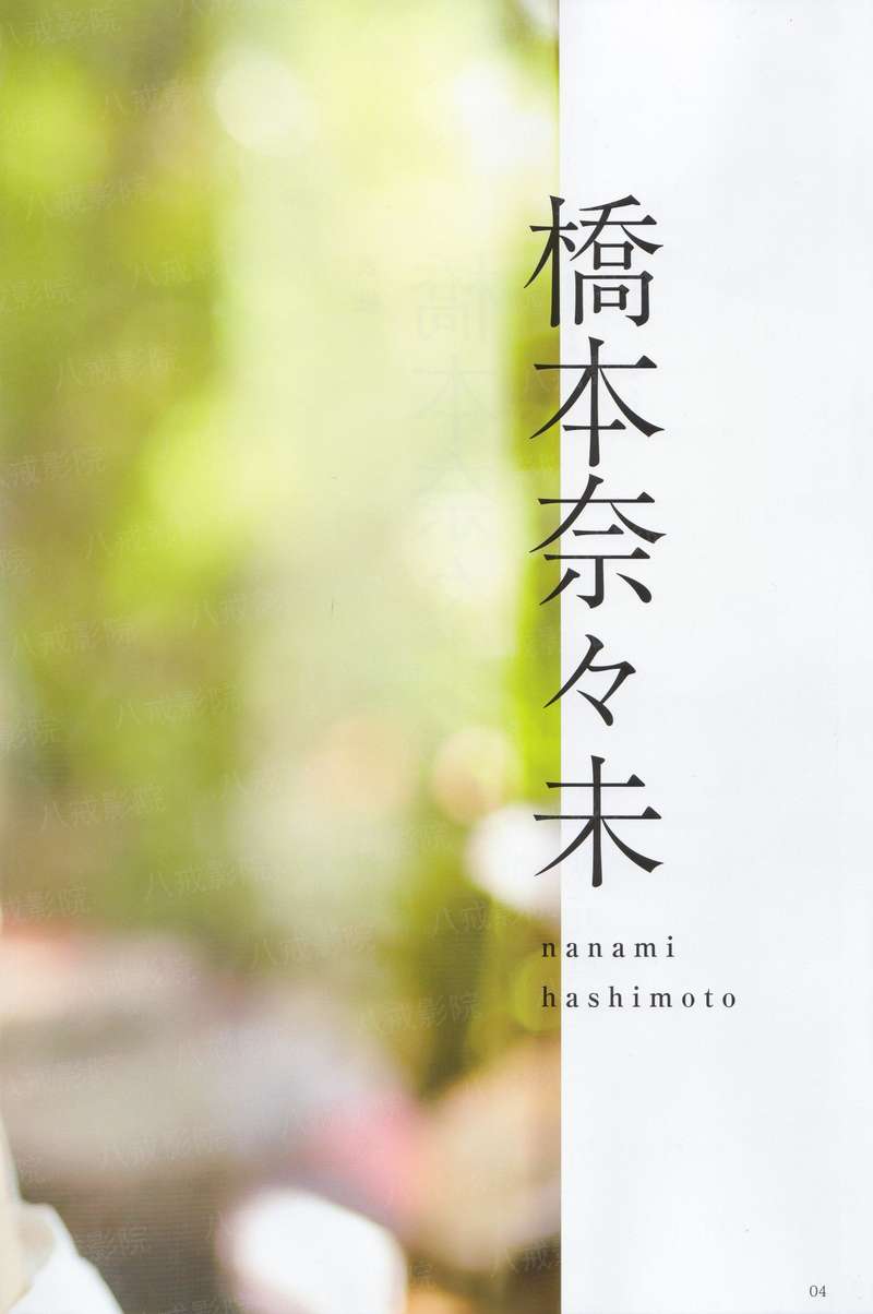 美味战国