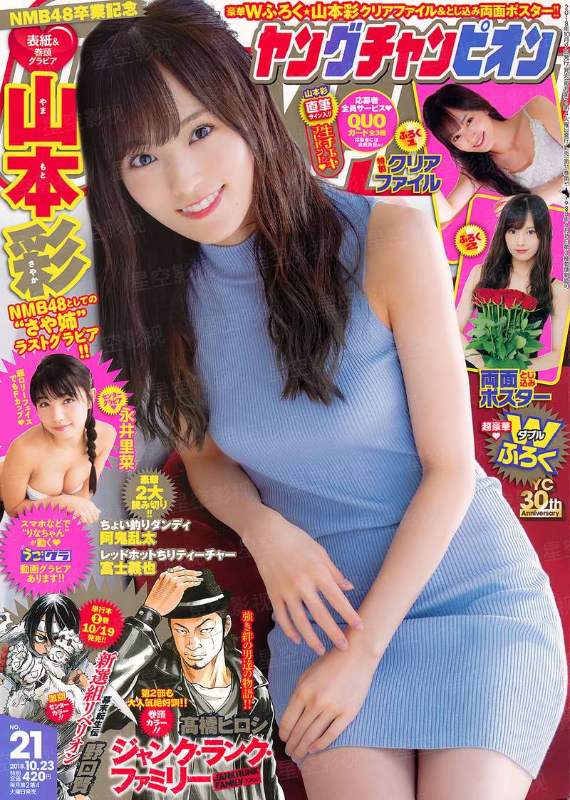 妆言厚禄