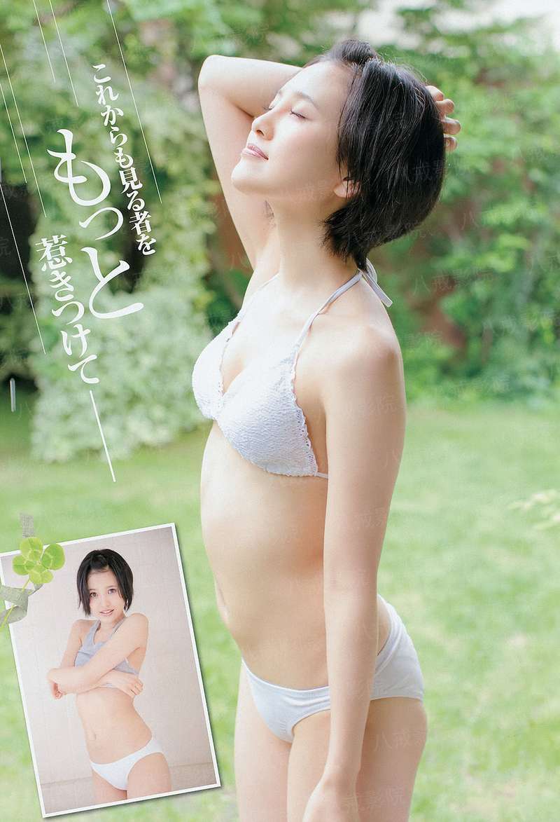 最强男神打造系统