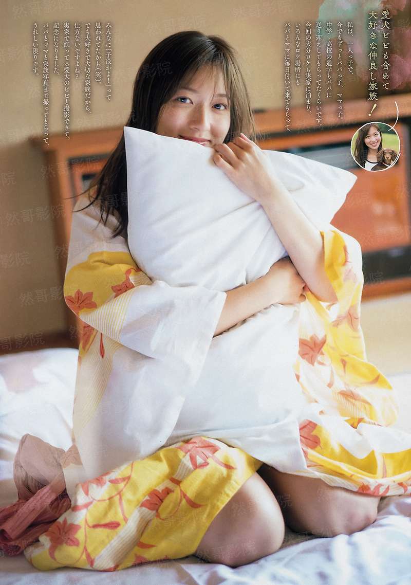 蓑衣染血
