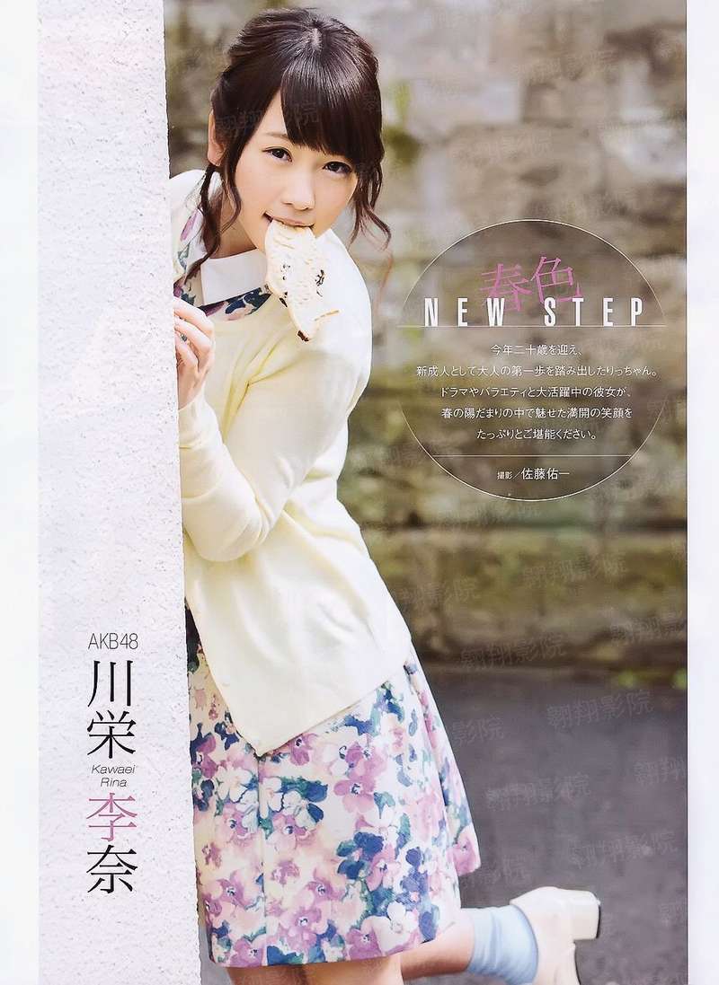 抢了妹妹的后位